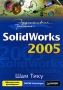 Эффективная работа SolidWorks 2005 Серия: Эффективная работа инфо 827e.