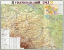 Ставропольский край Общегеографическая карта Издательство: DMB, 2010 г Листовое издание, 1 стр Формат: 1300x1010 Цветные иллюстрации инфо 7378e.