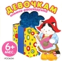 Девочкам Книжка-раскладушка Серия: Книжка-раскладушка инфо 7728e.