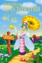 Новейшая хрестоматия для дошкольников 6-7 лет 2010 г Твердый переплет, 320 стр ISBN 978-5-699-40147-5 Формат: 60x90/16 (~145х217 мм) инфо 11850e.